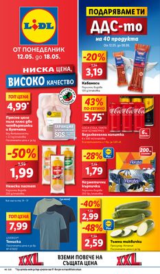 Leaflet