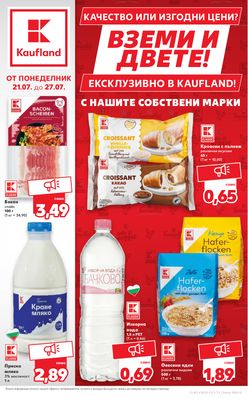 Kaufland brochure