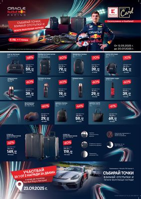 Kaufland brochure