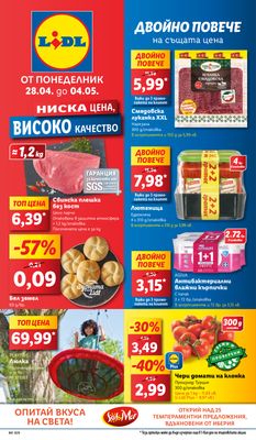 Leaflet