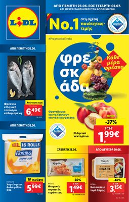 Leaflet