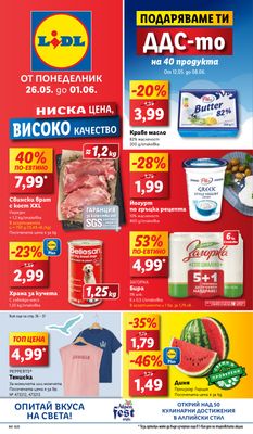 Leaflet