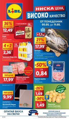 Leaflet
