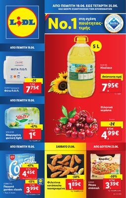 Leaflet