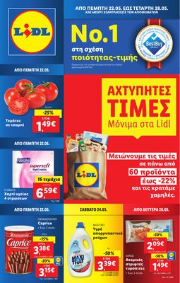 Leaflet
