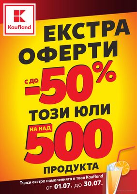 Kaufland brochure
