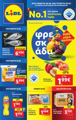 Leaflet