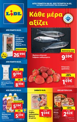 Leaflet