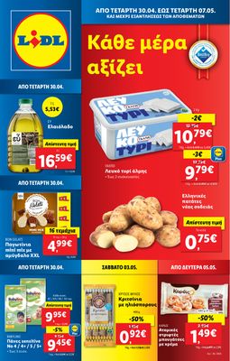 Leaflet