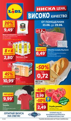 Leaflet