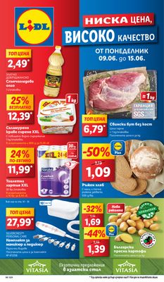Leaflet