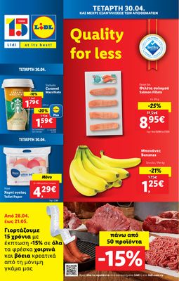 Leaflet