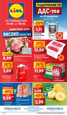 Leaflet