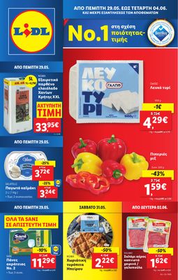 Leaflet