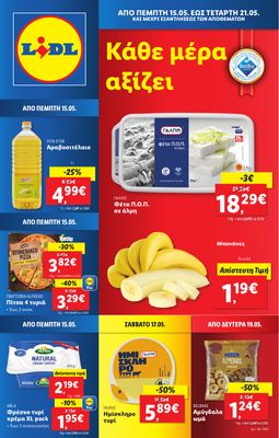 Leaflet